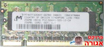 זיכרון 256MB DDR2