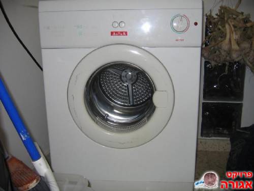 מייבש כביסה