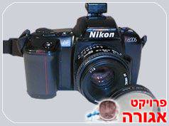 ציוד צילום