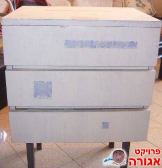 שידה קטנה