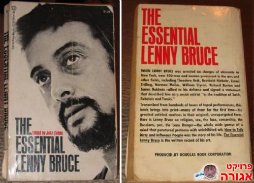 ספר- The Essential Lenny Bruce