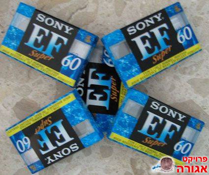 5 קלטות אודיו חדשות באריזה