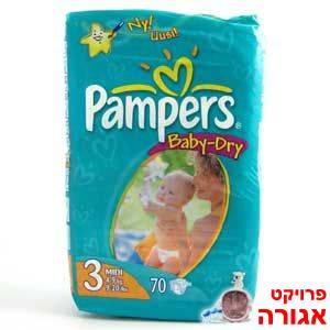 טיטולים פאמפרס 3