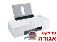 מדפסת LEXMARK Z1310