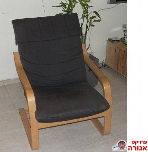 כיסא/כורסא