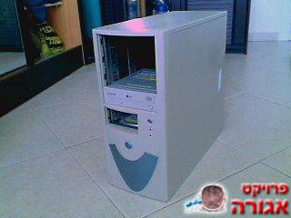מחשב ישן