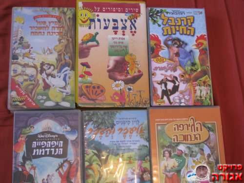 קלטות וידאו לילדים