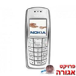 2 טלפונים ניידים