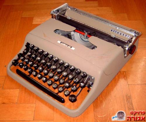 תיקון מכונות כתיבה
