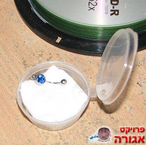 פירסינג לפופיק
