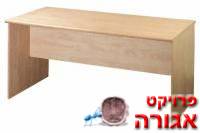 שולחן משרדי גדול