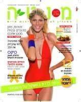 גליונות "מנטה"