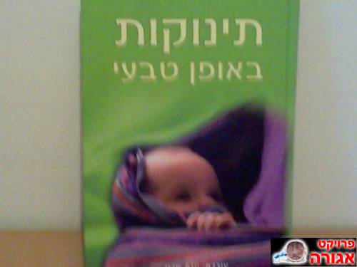 ספר