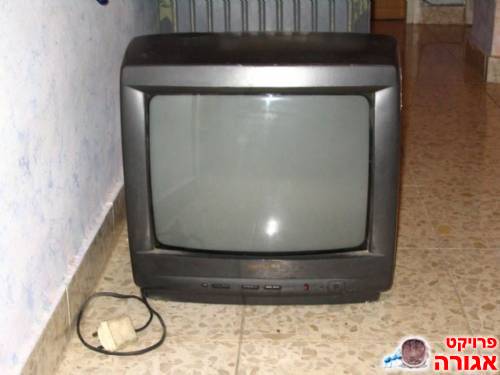 טלויזיה קטנה