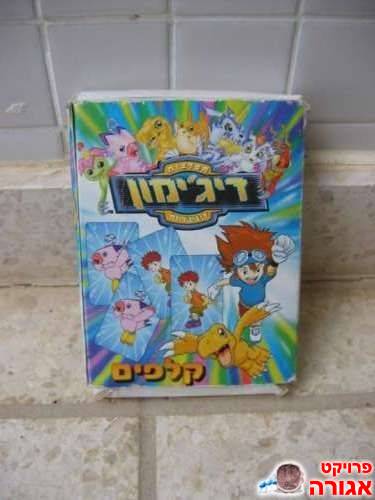משחק קלפים לילדים