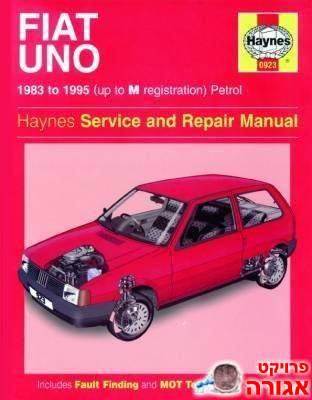 Haynes Manual - FIAT UNO