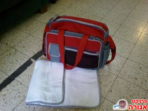 תיק לתינוק
