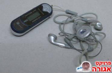 mp3 128 MB