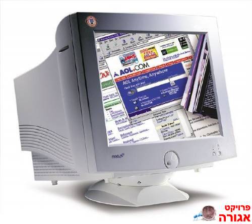 מסך 17'