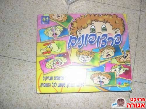 פרצופונים