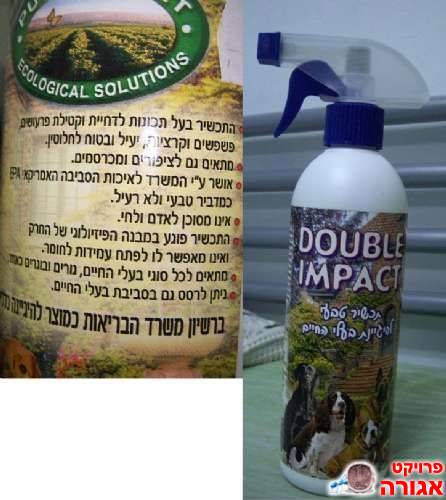 חומר הדברה אקולוגי לפרעושים