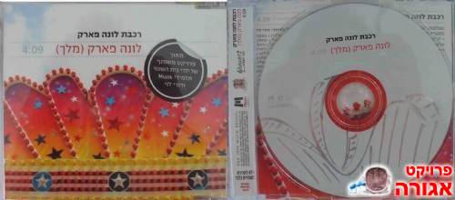דיסק