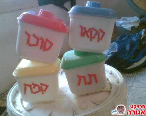 סט תה קפה סוכר קקאו