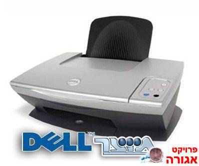 מדפסת משולבת