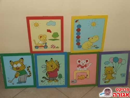 תמונות לחדרי ילדים