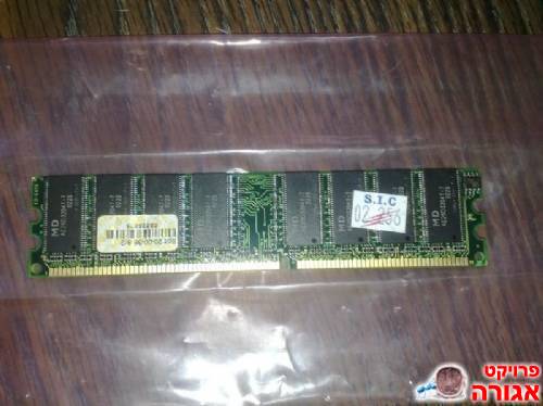 זיכרון לנייד 256 Mb