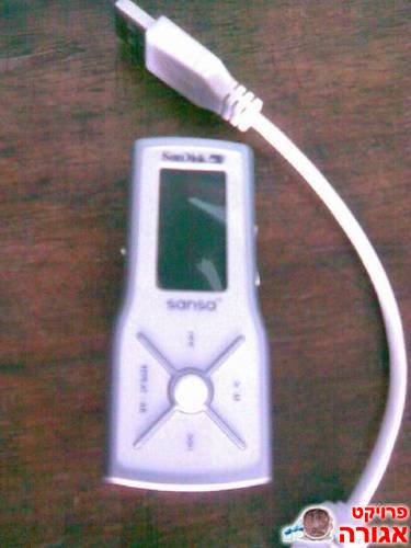 נגן MP3
