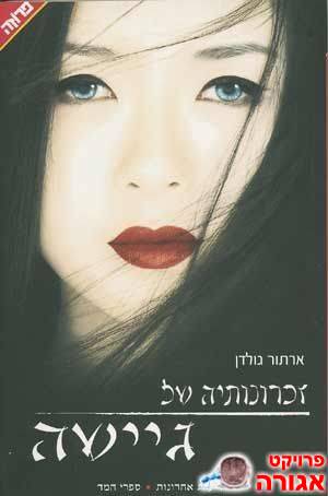ספר קריאה