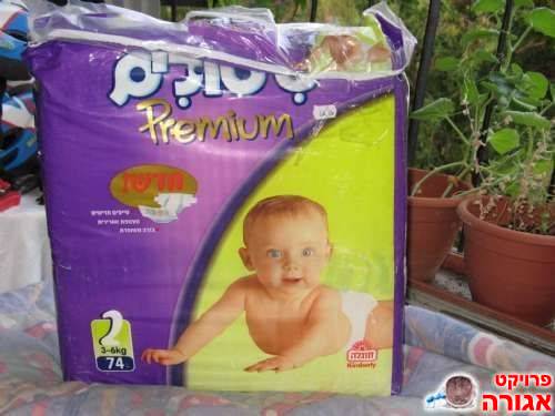 טיטולים מידה 2