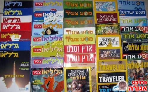 מסע צעיר, גלילאו צעיר, גלילאו, מסע אחר