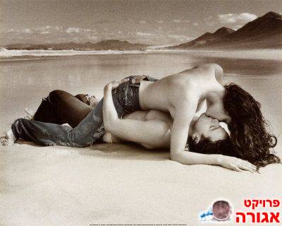 פוסטרים 7 של זוגות