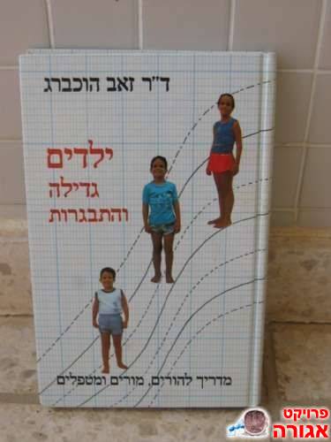 ספר