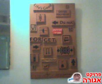 תמונת קיר מקורית
