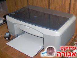 מדפסת-סורק-מכונת צילום hp psc1200