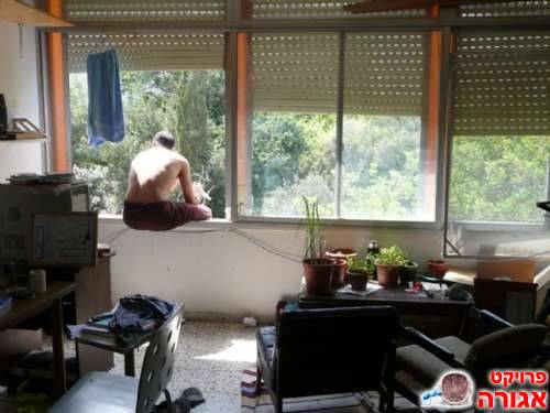 מעיפים אותי מהדירה בואו לקחת