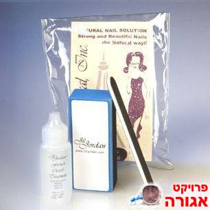 ערכה לטיפוח הציפורניים