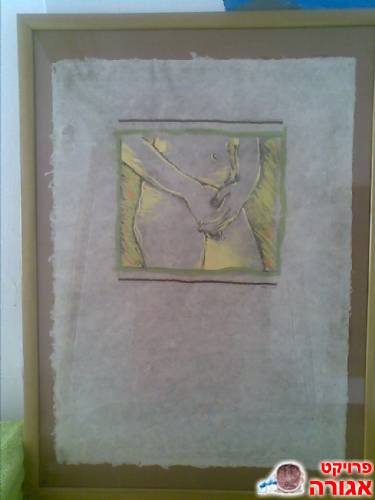 ציור