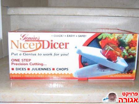 נייסר דייסר nicer dicer - חדש עוד בקופסא