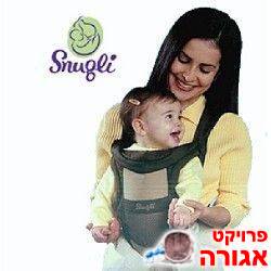 מנשא