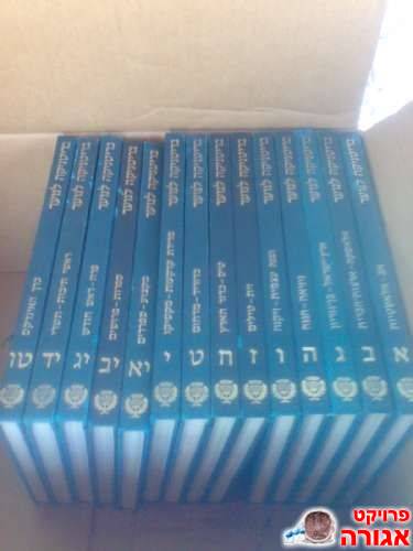 בריטניקה