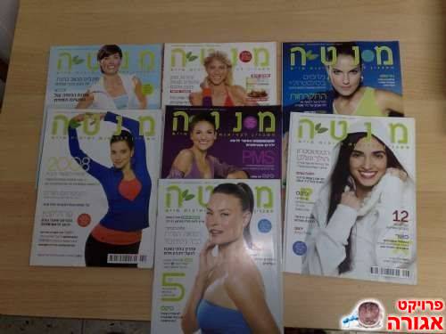 חוברות "מנטה"
