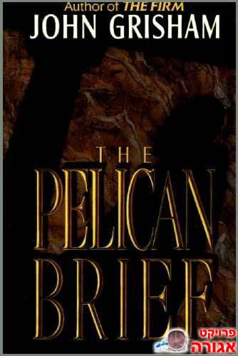 The Pelican Brief