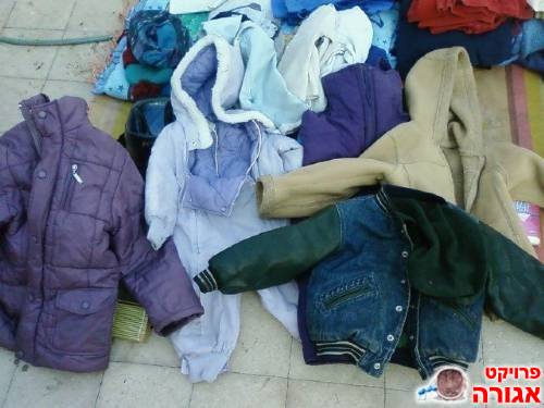מעילים לילדים