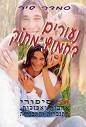 3 ספרים
