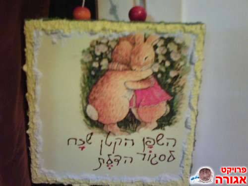 חיסול דוכן אומנות
