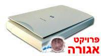 סורק